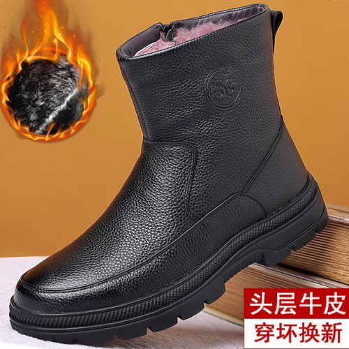京温精品鞋1