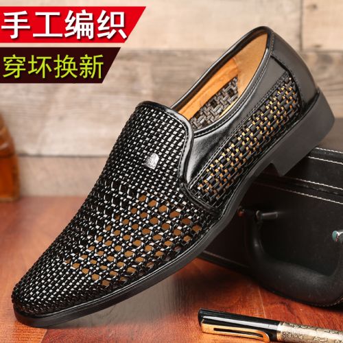 京温精品鞋6